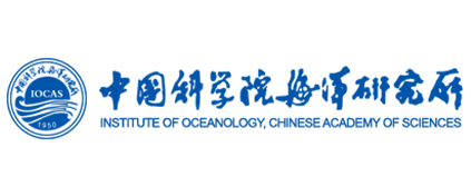 中国科学院海洋研究所